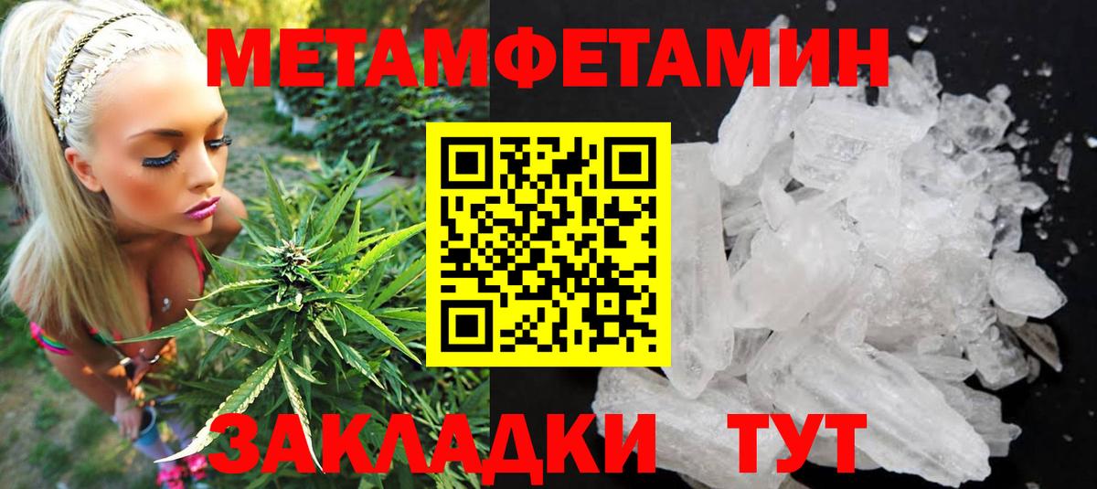 АМФЕТАМИН 98% Ростов-на-Дону