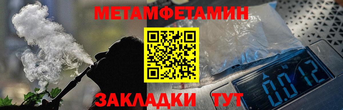 АМФЕТАМИН Розовый  Вход с VPN  Амфетамин  Ростов-на-Дону 