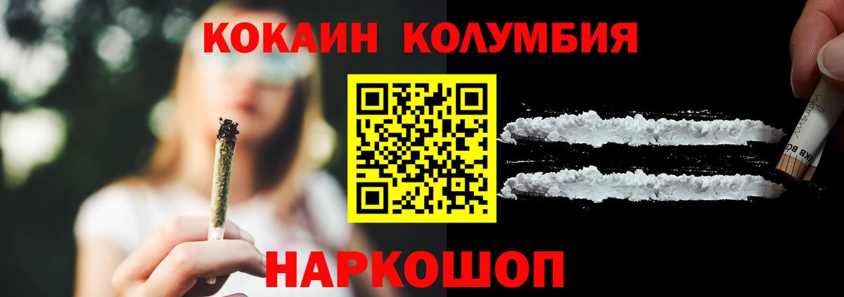 Ростов-на-Дону  Cocaine 98%  COCAIN 98%  Вход с VPN 