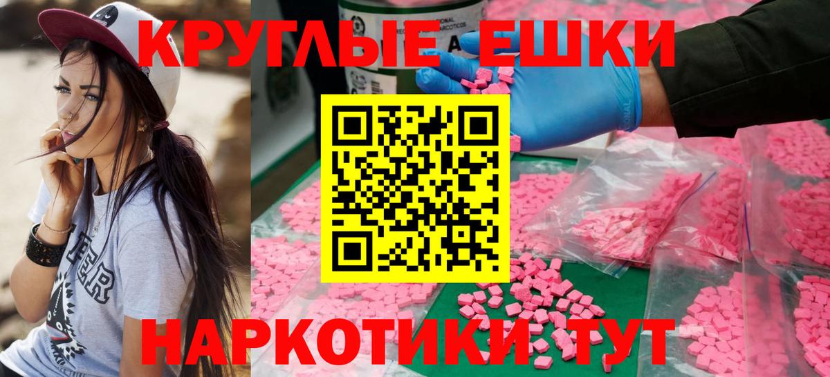 Ecstasy 300 mg  blacksprut как зайти  Ростов-на-Дону  Ecstasy 300 mg  Вход с VPN 