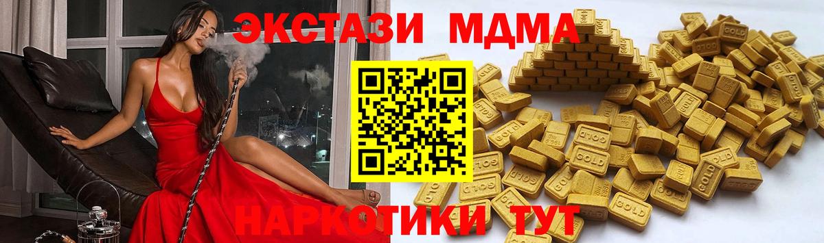 Ecstasy Philipp Plein Ростов-на-Дону
