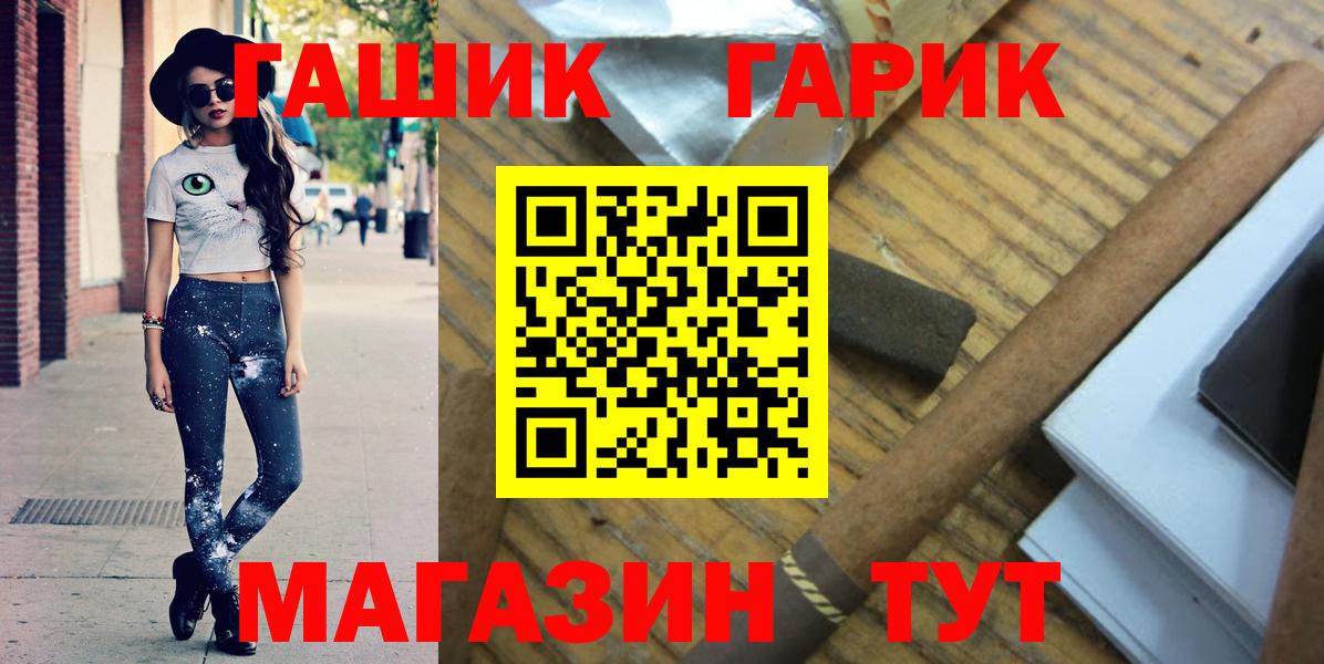 Гашиш hashish  ГАШИШ  Вход с VPN  Ростов-на-Дону  ГАШИШ гашик 