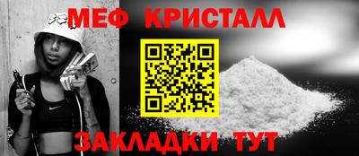 стаф Свободный