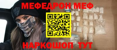 2c-b Северобайкальск