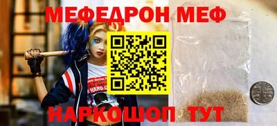 стаф Свободный