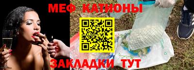 2c-b Северобайкальск