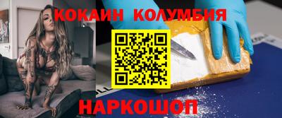 амф Севастополь