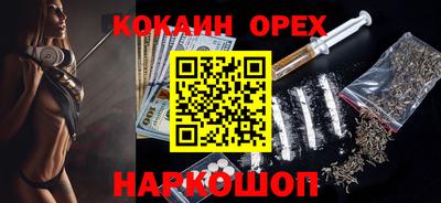 2c-b Северобайкальск