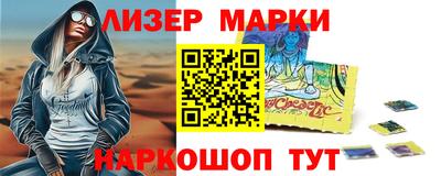 амф Севастополь