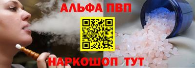 2c-b Северобайкальск