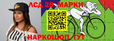 амф Севастополь