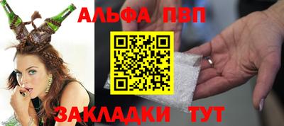 амф Севастополь