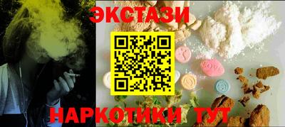амф Севастополь