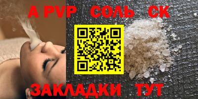 амф Севастополь