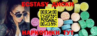 амф Севастополь