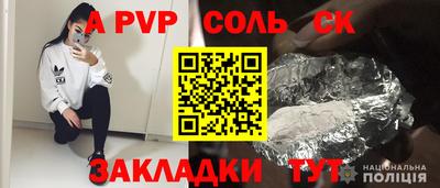 стаф Свободный
