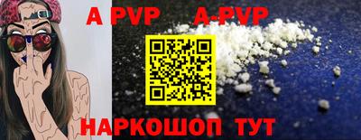 амф Севастополь
