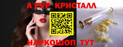 2c-b Северобайкальск