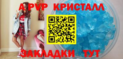 амф Севастополь