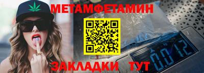 амф Севастополь