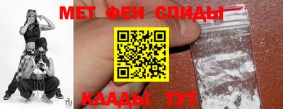 амф Севастополь