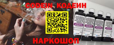 2c-b Северобайкальск