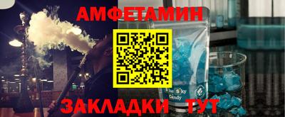 амф Севастополь