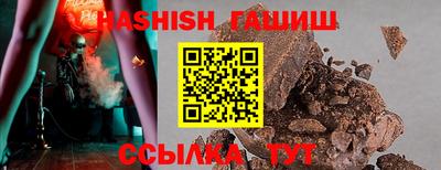 амф Севастополь