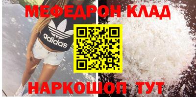 2c-b Северобайкальск