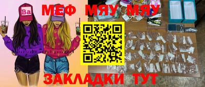 амф Севастополь