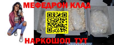 2c-b Северобайкальск