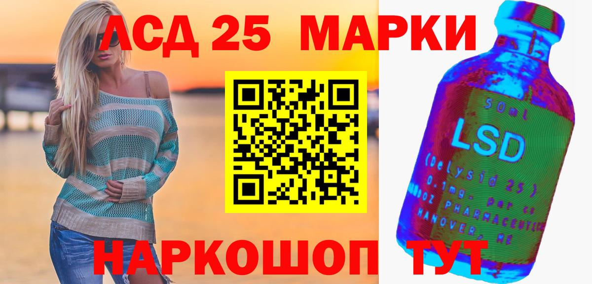 ЛСД экстази ecstasy  ссылка на мегу tor  LSD-25 экстази  Ростов-на-Дону  Вход с VPN 
