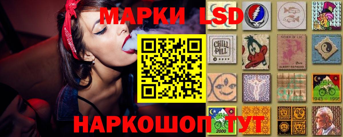 Лсд 25 экстази ecstasy Ростов-на-Дону