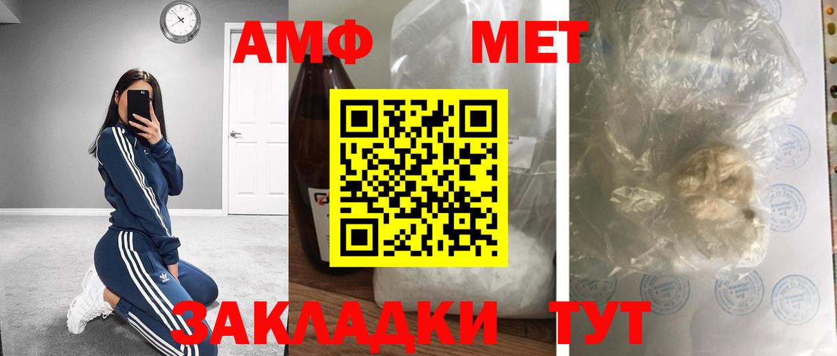 МЕФ Ростов-на-Дону