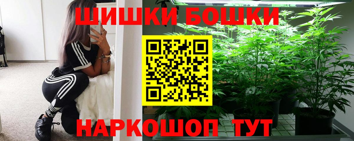 Гашиш  ГАШИШ  КОКАИН  МАРИХУАНА  Канабис  Вход с VPN  Вейп ТГК  Ростов-на-Дону  Меф МЯУ МЯУ  Мефедрон  