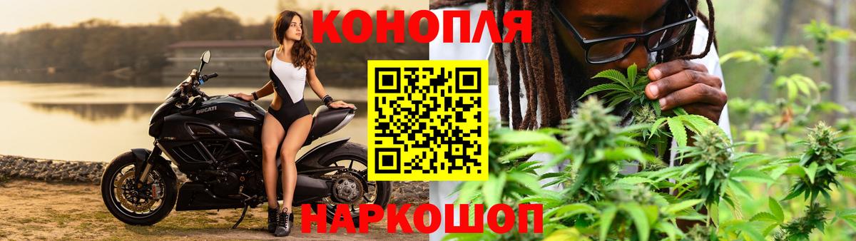 МАРИХУАНА LSD WEED  Конопля семена  МАРИХУАНА AK-47  Вход с VPN  Ростов-на-Дону  Марихуана индика 